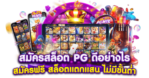 Wasp999 เว็บพนันระดับพรีเมียมที่เปิดให้บริการครบวงจร